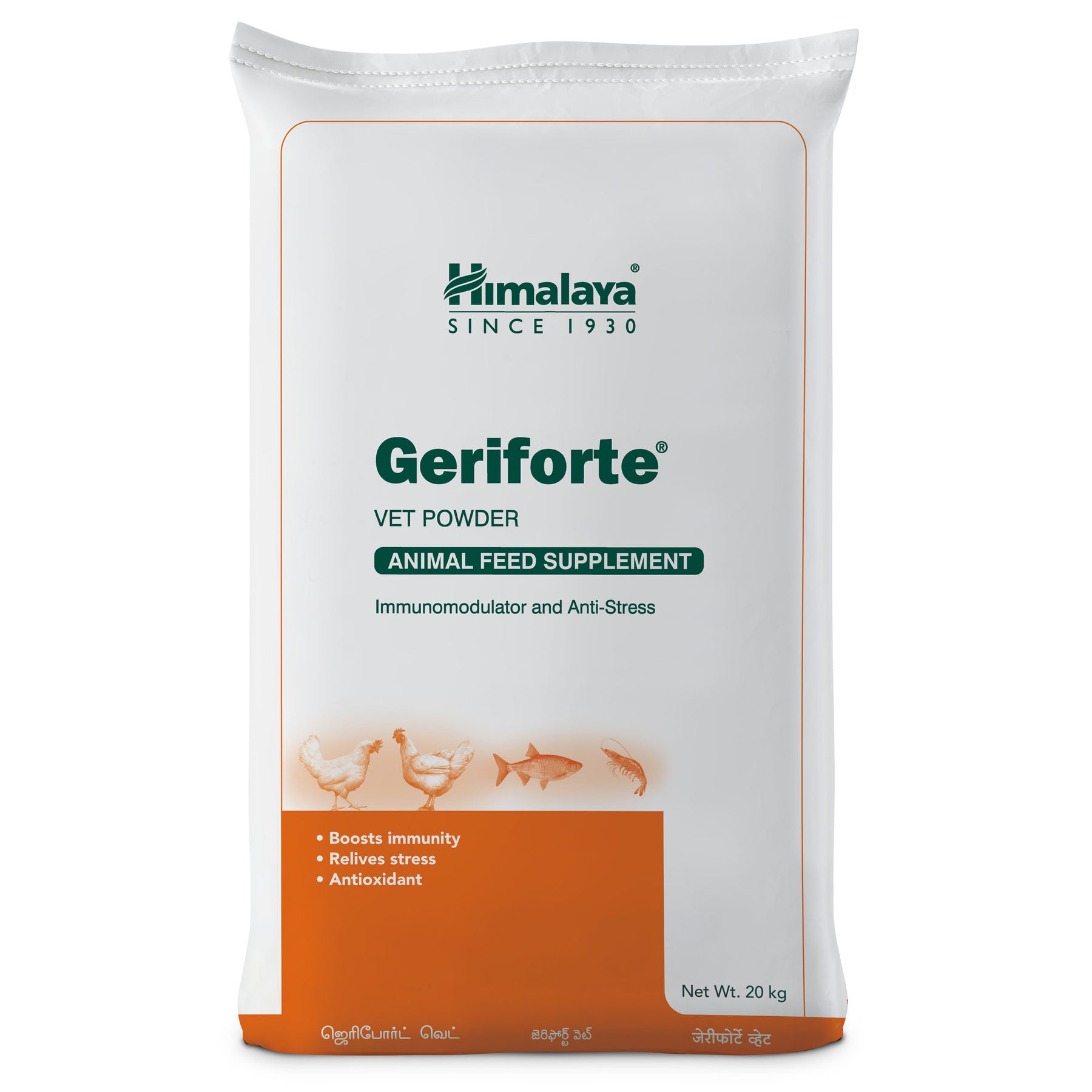 Geriforte Vet - Immune booster & Stress relief – Himalaya Wellness (India)