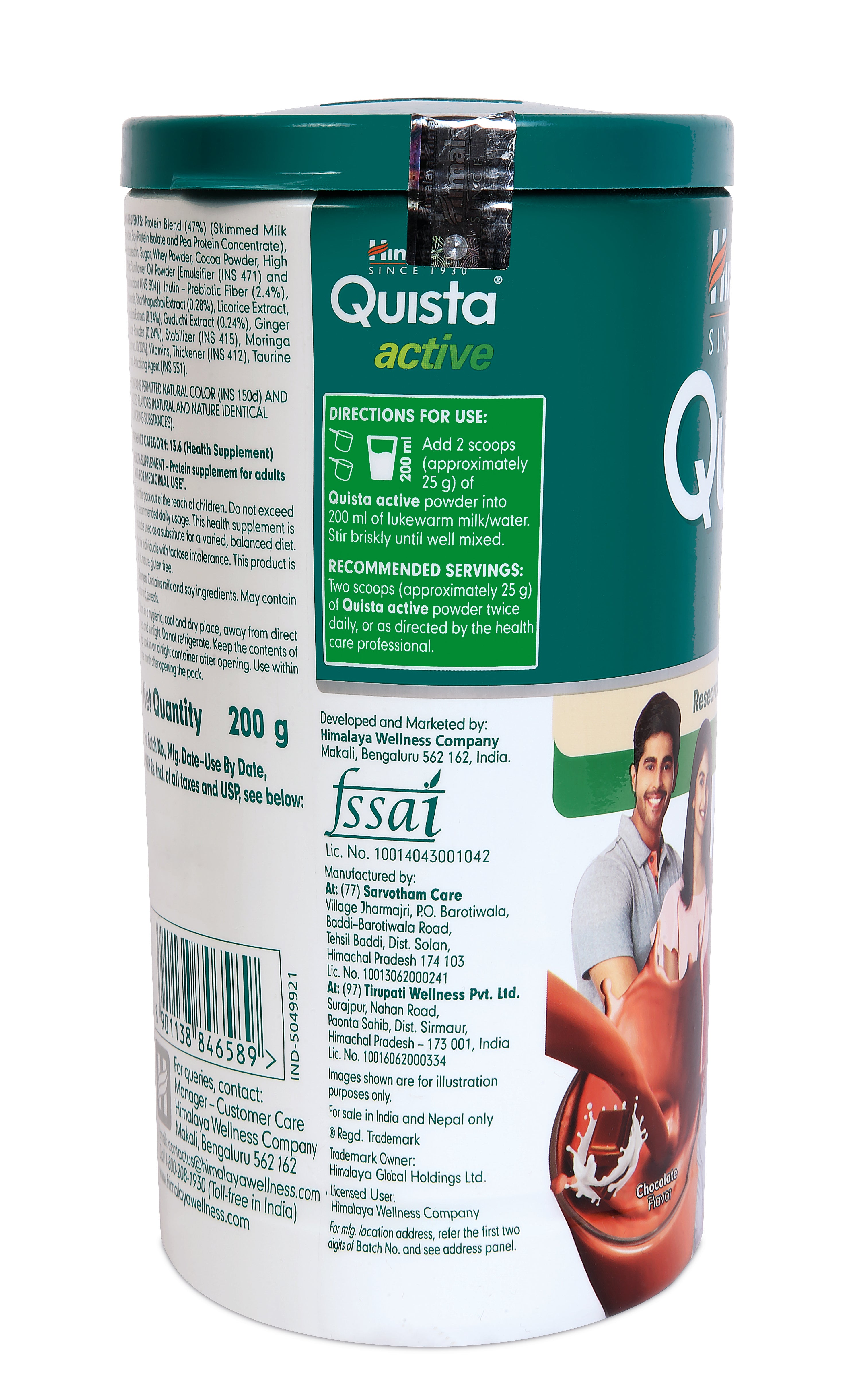 Quista active