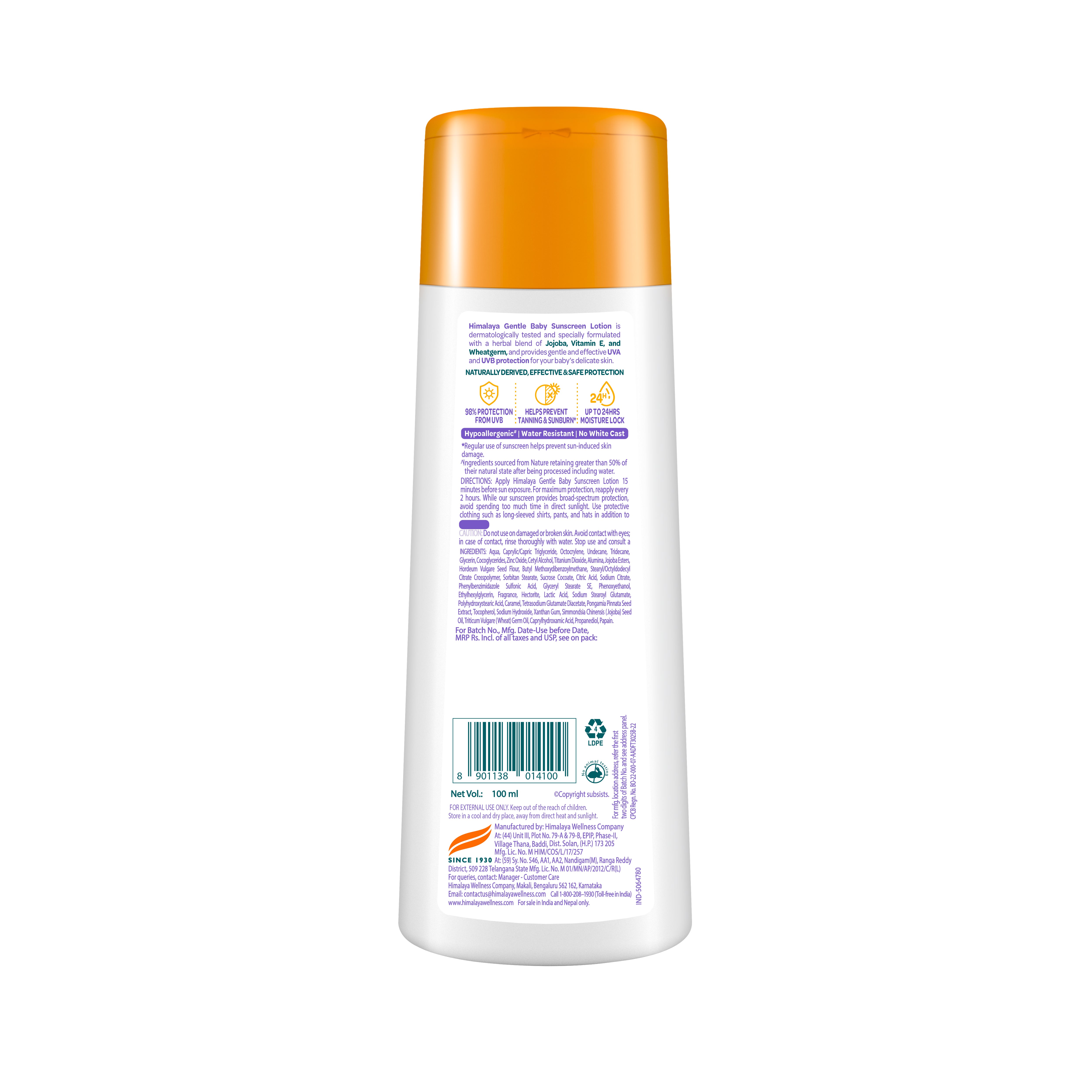 Gentle Baby Sunscreen Lotion