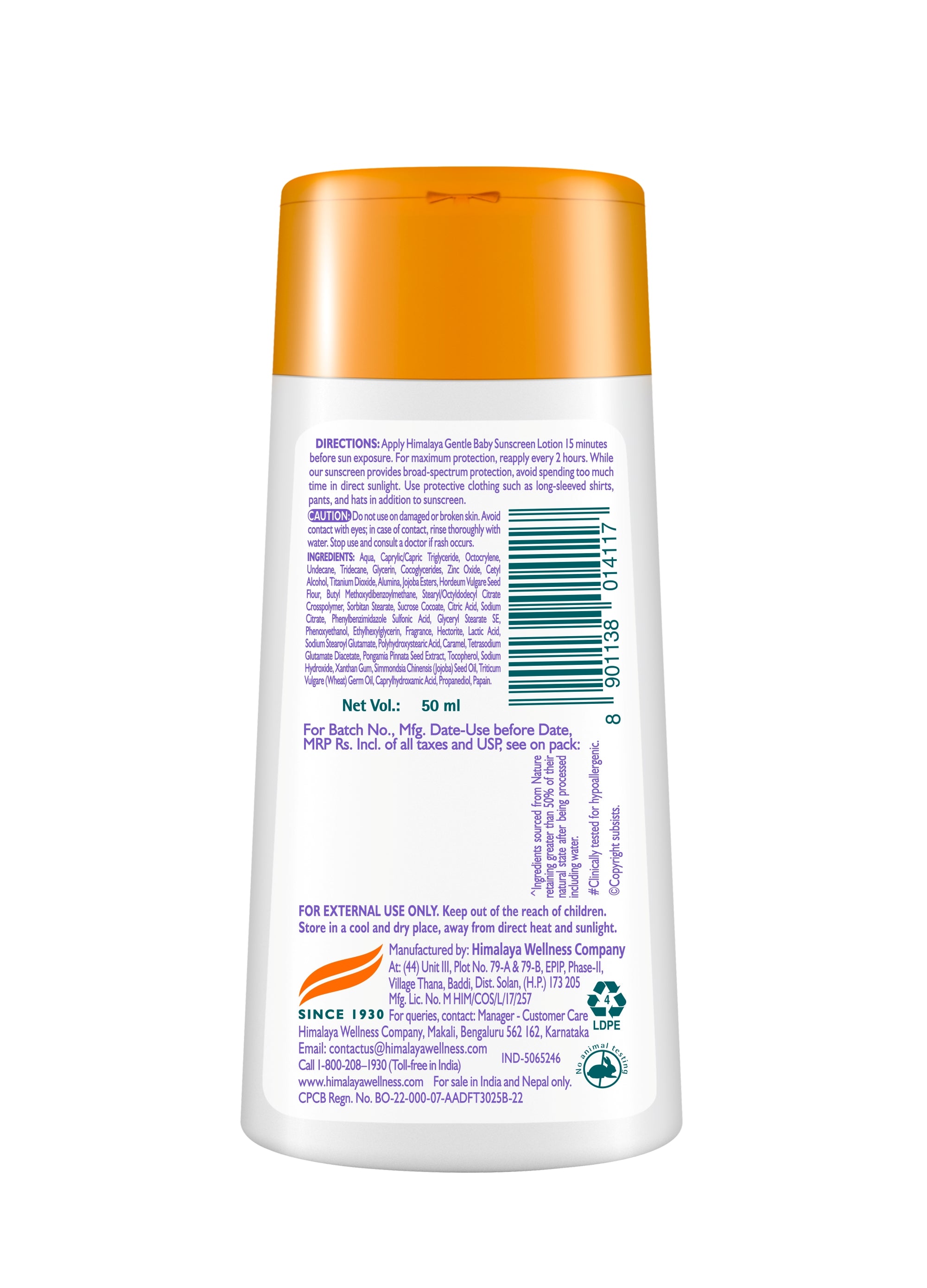 Gentle Baby Sunscreen Lotion