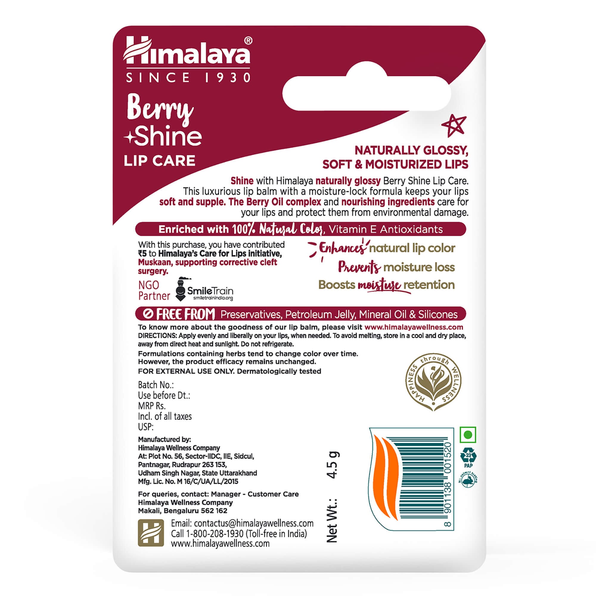  Himalaya Berry Shine Lip Care 4.5g Ingredients